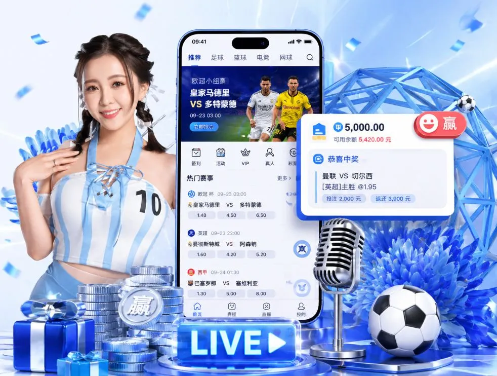 开云体育app下载App